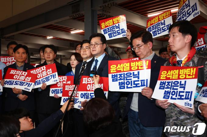 [사진] 호주행 항공기 탑승한 이종섭 대사 내정자 규탄하는 더불어민주당