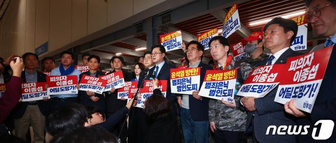 [사진] 인천공항에서 이종섭 주호주대사 내정자 규탄하는 더불어민주당