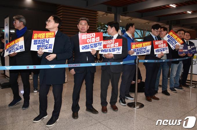 [사진] 출국장에서 이종섭 주호주대사 내정자 기다리는 더불어민주당