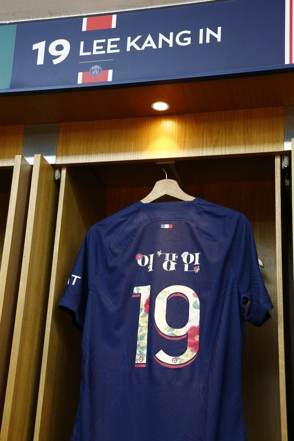 PSG가 이날 입고 나서는 한글 유니폼 (PSG SNS)