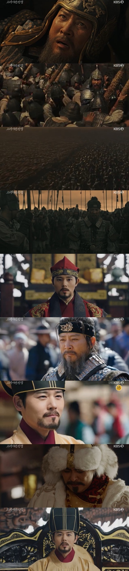 사진=KBS 2TV '고려거란전쟁' 방송 화면 캡처
