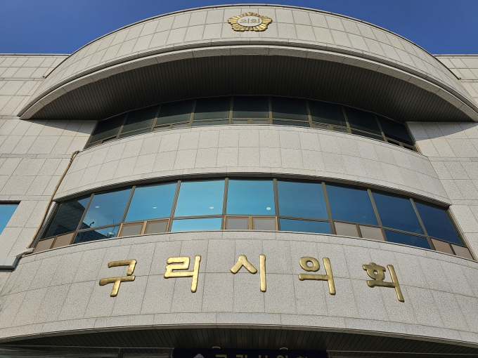 구리시의회. /사진=이건구 기자