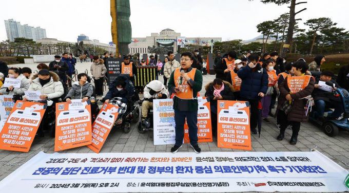 서울 혜화경찰서는 전국장애인차별철폐연대 활동가를 공무집행방해 혐의로 현행범 체포했다. 사진은 지난 7일 서울 용산구 전쟁기념관 앞에서 전공의 집단 진료 거부 규탄 및 정부의 환자 중심 의료인력기획을 촉구하는 발언을 하는 전장연 회원들. /사진= 뉴시스 