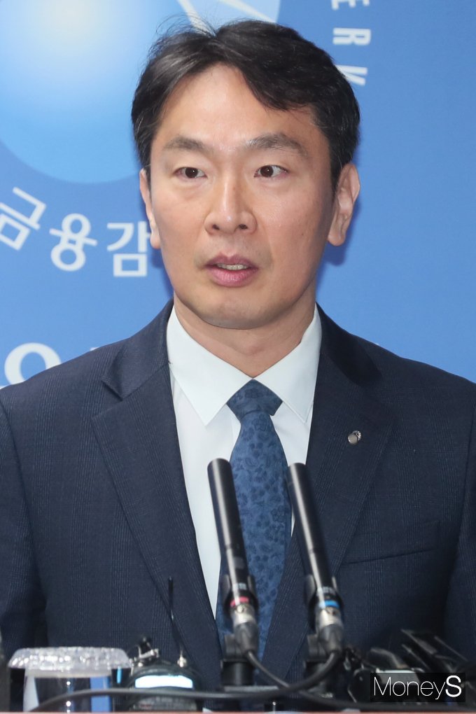 [머니S픽] H지수 ELS 배상안 공개 금감원... 