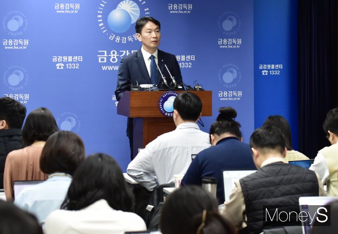[머니S포토] 금감원 