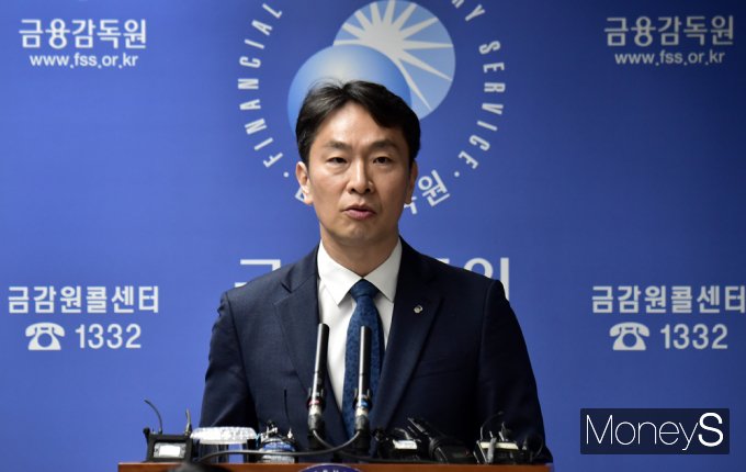 [머니S포토] 'H지수 연계 ELS 손실' 배상안, 발표하는 금감원 이복현