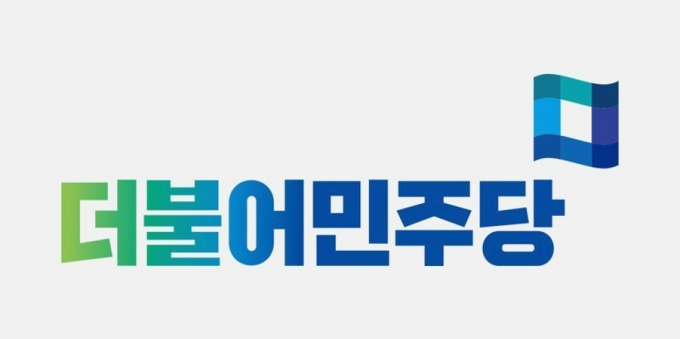 더불어민주당 로고.