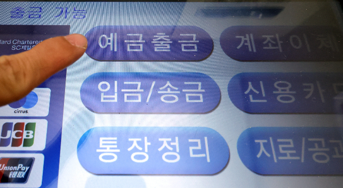 현금카드 없이 모바일로 QR코드를 인식해 입출금하는 모바일현금카드의 입출금 실적이 큰 폭 증가했다./사진=뉴스1