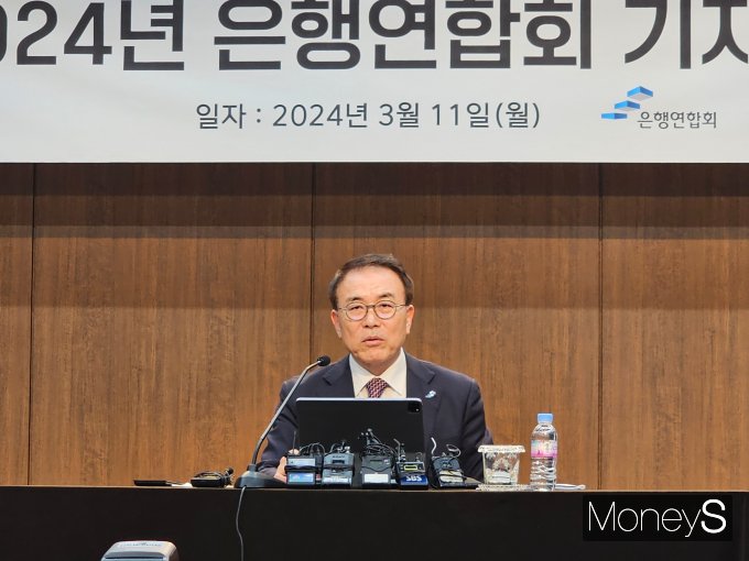 조용병 은행연합회 회장이 11일 서울 중구 은행회관에서 열린 기자간담회에서 기자들의 질문에 답변하고 있는 모습./사진=머니S 박슬기 기자