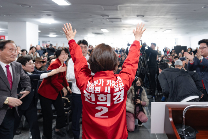 전희경 후보가 선거사무소 개소식에서 총선 승리를 위한  세레머니를 하고 있다. /사진제공=전희경 선거캠프
