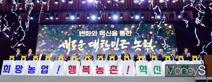 [머니S포토] 희망 농업·행복 농촌·혁신 농협…제25대 농협중앙회장 취임식