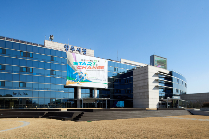 양주시청 전경. /사진제공=양주시