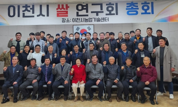 김경희 이천시장(앞줄 가운데)이 지난 8일 원종고 이천시쌀연구회 회장 취임식에 참석한 후 기념촬영을 하고 있다. / 사진제공=이천시