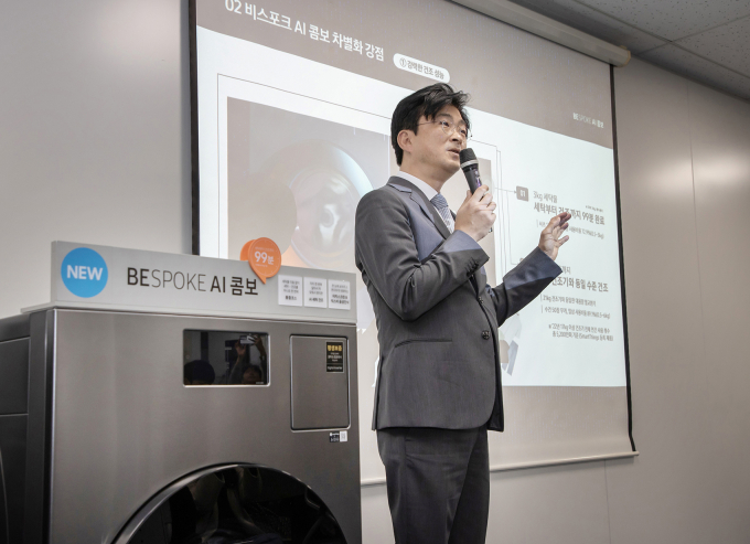 11일 서울 중구 삼성전자 기자실에서 삼성전자 DA사업부 CX팀장 이무형 부사장이 일체형 세탁·건조기 '비스포크 AI 콤보'의 혁신에 대해 설명하고 있다. / 사진=삼성전자 