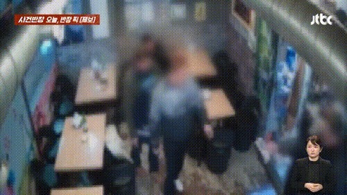 (JTBC '사건반장' 갈무리)