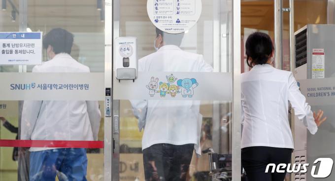 [사진] 서울의대 교수협 비대위 '긴급총회 개최'