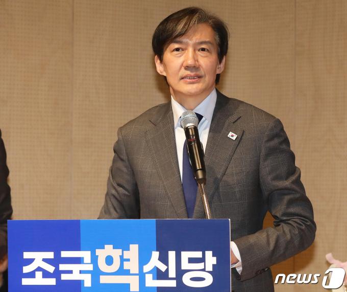 조국 조국혁신당 대표. 뉴스1 ⓒ News1 윤일지 기자