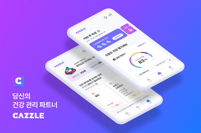 롯데헬스케어가 지난해 9월 건강관리 플랫폼 캐즐을 출시하고 6개월 만에 누적 가입자 20만명을 확보했다. /사진=롯데헬스케어