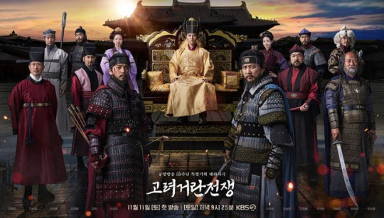  KBS 측이 드라마 '고려 거란 전쟁'의 하이라이트로 꼽히는 귀주대첩 신에 대해 "귀주대첩 전투신을 의도적으로 편집했다는 얘기는 사실이 아니"라고 전했다. /사진=KBS 2TV 제공