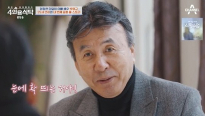박영규가 25세 연하 아내에게 자동차를 선물하며 프러포즈했다고 밝혔다. /사진=채널A 방송캡처