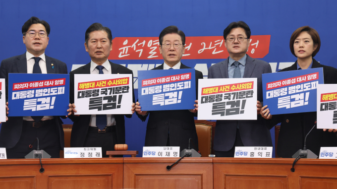 12일 더불어민주당이 해병대 채 상병 사망사건 수사외압 의혹'의 핵심 피의자인 이종섭 전 국방부 장관을 겨냥한 특별검사(특검) 임명 법률안을 당론 발의 후 국회에 제출한다. 사진은 이재명 민주당 대표(가운데)와 홍익표 민주당 원내대표(오른쪽 두번째)를 비롯한 최고위원들이 이 전 장관 호주 대사 임명 관련 손피켓을 들고 구호를 외치는 모습. /사진=뉴스1