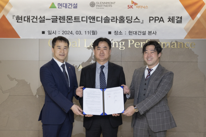 SK이터닉스-글렌몬트 합작법인 글렌몬트디앤디솔라홀딩스와 현대건설이 현대건설 본사에서 태양광 재생에너지 PPA를 체결했다. (왼쪽부터) 박기석 SK이터닉스 경영지원실장, 차영일 현대건설 인프라투자개발실장, 정주형 글렌몬트파트너스 한국지사장. / 사진=SK이터닉스