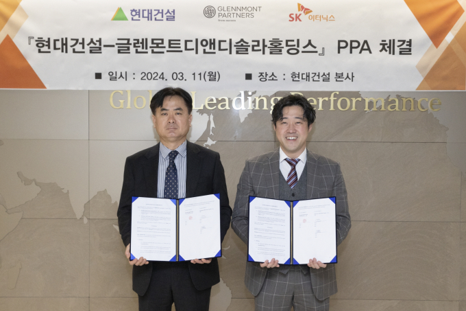 현대건설이 글렌몬트디앤디솔라홀딩스와 태양광 재생에너지 공급을 위한 PPA를 맺었다. 사진은 최근 열린 계약식에 참석했던 차영일(왼쪽) 현대건설 인프라투자개발실 상무와 정주형 글렌몬트디앤디솔라홀딩스 대표이사. /사진=현대건설