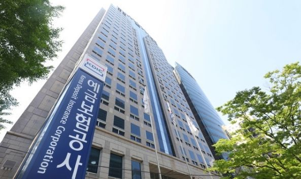 서울 중구 예금보험공사 전경./사진=예보