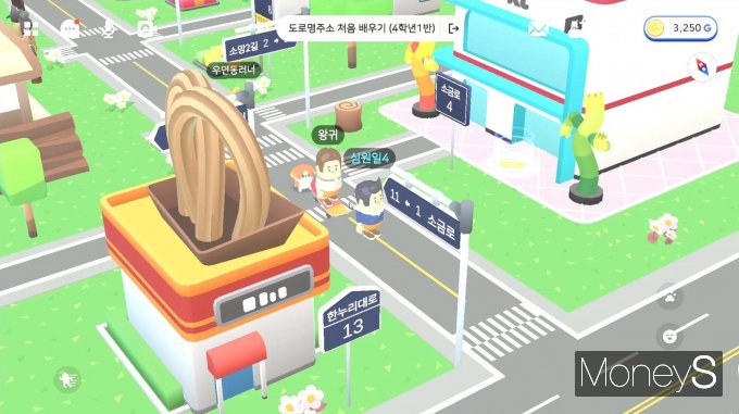 KT 메타버스 서비스 '지니버스'를 활용한 도로명주소 디지털교과서 화면/사진=KT전남·북광역본부 제공.