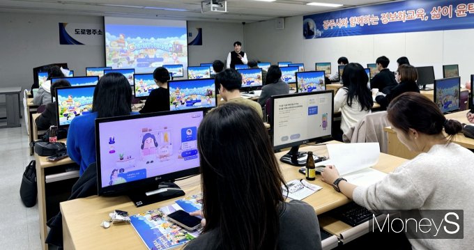 12일 광주시청 정보화교육장에서 진행된 KT 지니버스 도로명주소 디지털교과서 설명회에 호남권 지자체 도로명주소 담당자들이 참석해 교육을 받고 있다/사진=KT전남·북광역본부 제공.