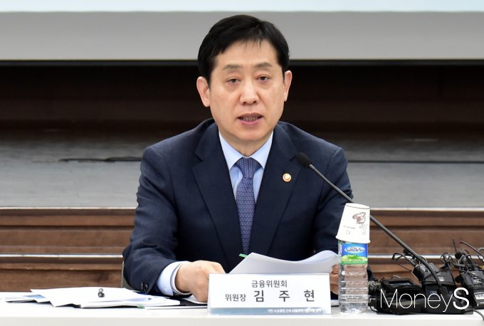 김주현 금융위원장이 12일 서울 중구 명동1가 은행연합회관에서 열린 금융당국, 서민 소상공인에 대한 신속 신용회복지원 시행 행사에 참석, 발언을 하고 있다./사진=임한별(머니S)