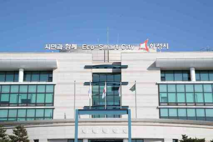 화성시청사 전경. / 사진제공=화성시