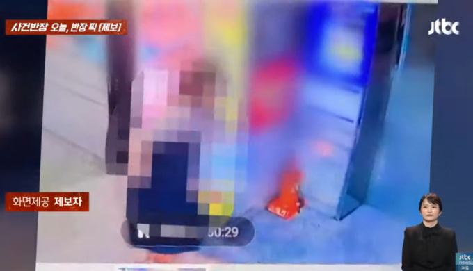 상가 안 엘리베이터 앞에서 노상방뇨를 하는 여성의 모습이 공개돼 눈살을 찌푸리게 했다. /사진= JTBC '사건반장' 캡처