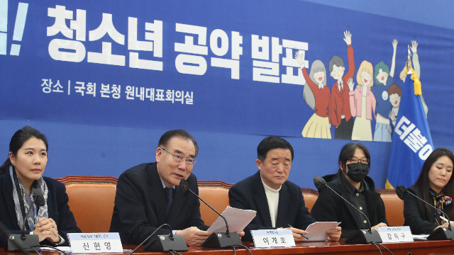 더불어민주당이 청소년 총선 공약으로 '학생인권법' 제정을 제시했다. 사진은 12일 오전 서울 여의도 국회에서 열린 청소년을 위한 공약 발표 기자회견에서 이개호 더불어민주당 정책위의장이 발언하는 모습. /사진=뉴스1