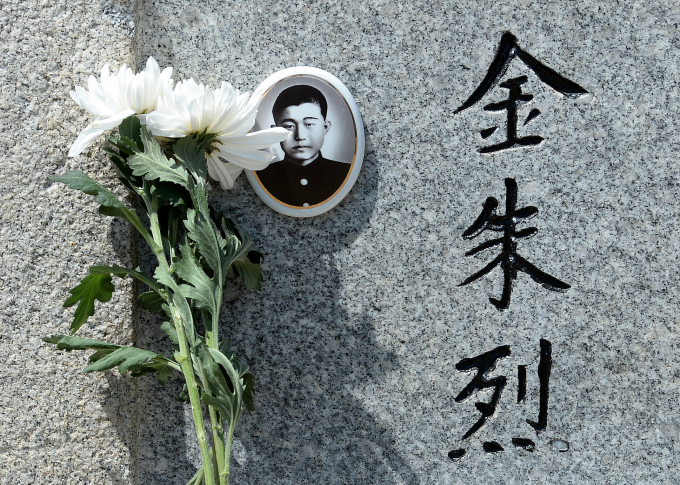 김주열의 참혹한 시신을 본 국민들은 분노했고 4·19혁명으로 이어졌다. 사진은 국화가 놓여있는서울 강북구 국립4.19민주묘지 김주열 열사 묘비. /사진=뉴스1