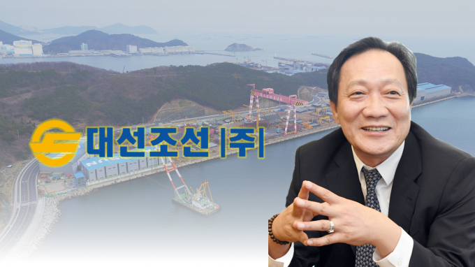 장인화 화인그룹 회장이 대선조선 정상화에 대한 의지를 드러냈다. /사진=화인그룹