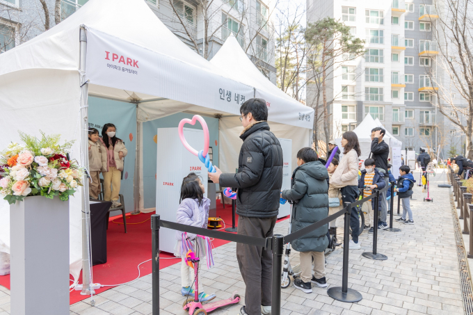 HDC현대산업개발이 입주고객 만족을 위한 서비스 확대에 나섰다. 사진은 최근 고덕 센트럴 아이파크에서 열린 아이파크 홈커밍데이 행사. /사진=HDC현대산업개발