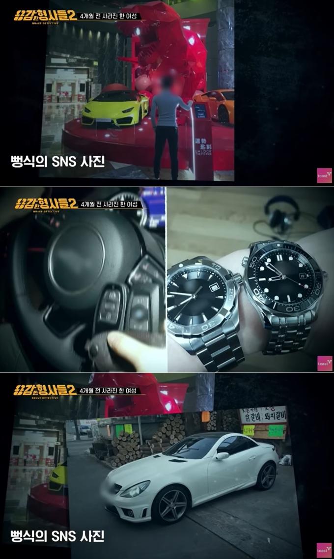 평소 최 씨는 '뻥식'이라고 불리는 등 허풍과 허세가 심했던 사람으로 알려졌다. 용감한 형사들2 방송 화면 갈무리