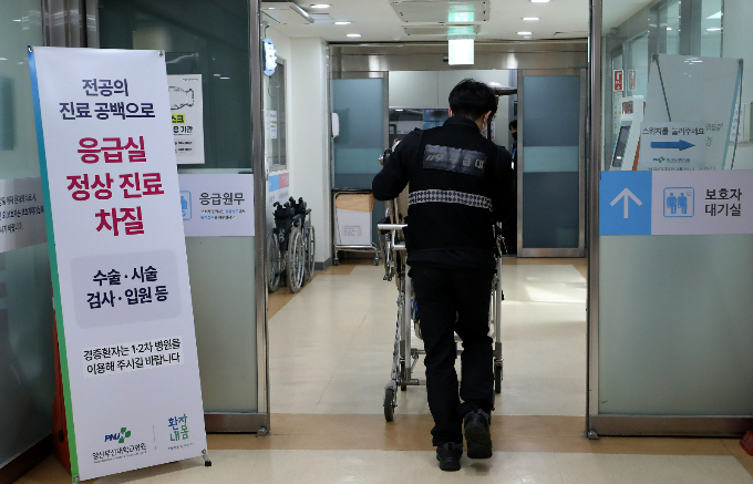 의료 공백을 계기로 정부가 내놓은 방침인 '도보 내원 환자'의 대형병원 응급실 이용 제한 기준에 전문가들의 회의적인 반응이 잇따른다. 급성 심근경색·뇌졸중 환자의 절반 가량이 응급실을 걸어 들어가고 있다는 것이다. 지난 11일 경남 양산시 양산부산대병원 응급실에 설치된 전공의 진료 공백으로 응급실 정상 진료 차질을 알리는 안내판 앞으로 119구급대원이 지나가고 있다. /사진=뉴스1