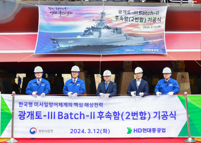 HD현대중공업이 12일 울산 조선소 특수선 야드에서 차세대 이지스 구축함 2번함 기공식을 가졌다. 사진 왼쪽부터 송운성 상무, 김상철 상무, 이수용 방위사업청 함정사업부 팀장, 이지혁 국방기술품질원 선임연구원, 이광용 수석. /사진=HD한국조선해양