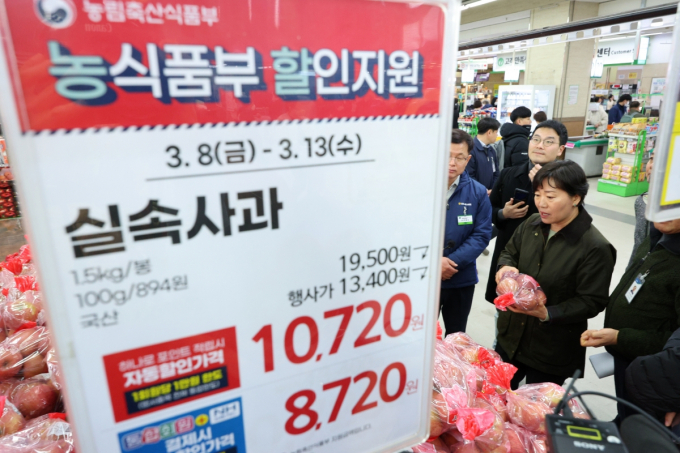 송미령 농식품부 장관이 서울 도봉구 하나로마트 창동점을 방문해 농축산물 물가 안정을 위한 현장 점검을 하고 있다. /사진=뉴스1