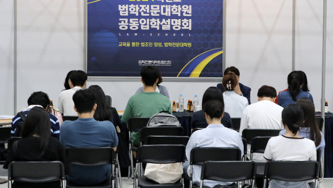 사진은 지난해 8월 서울 서초구 aT센터에서 열린 2024학년도 법학전문대학원 공동입시설명회에서 입학 상담을 받고 있는 학생들. /사진=뉴스1
