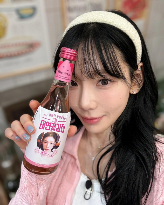 사진=태연 인스타그램