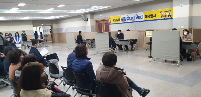 안산시가 선부1동 행정복지센터에서 '2024년 목요희망잡(JOB)고(GO) 채용행사'를 개최했다. / 사진제공=안산시