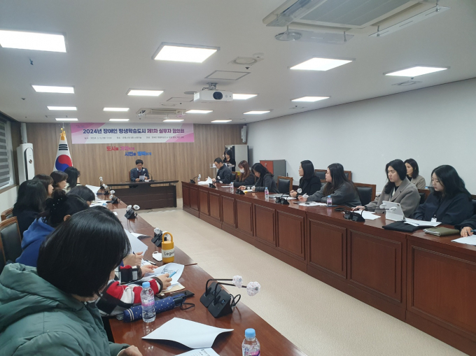 군포시는 지난 12일 시청 소회의실에서 '2024년 장애인 평생학습도시 사업 실무자 협의회'를 열고 장애인 평생학습도시 사업에 참여하는 총 14개 기관 실무 담당자를 대상으로 올해 장애인 평생학습도시 사업 운영계획을 설명했다. / 사진제공=군포시
