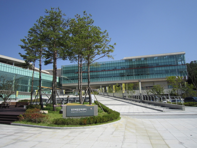 화성시문화재단 전경. / 사진제공=화성시문화재단 