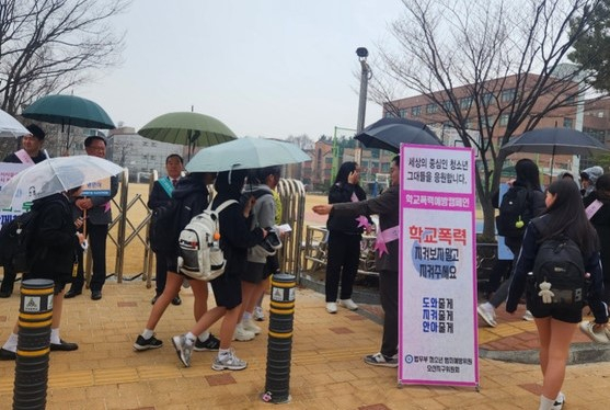 오산시와 법무부 청소년범죄예방위원 오산지구위원회가 공동으로 주최한 청소년 보호 캠페인을 지난 12일 황선명 회장을 비롯한 지역 기관 및 단체가 참석한 가운데 운천중학교에서 열렸다. / 사진제공=오산시