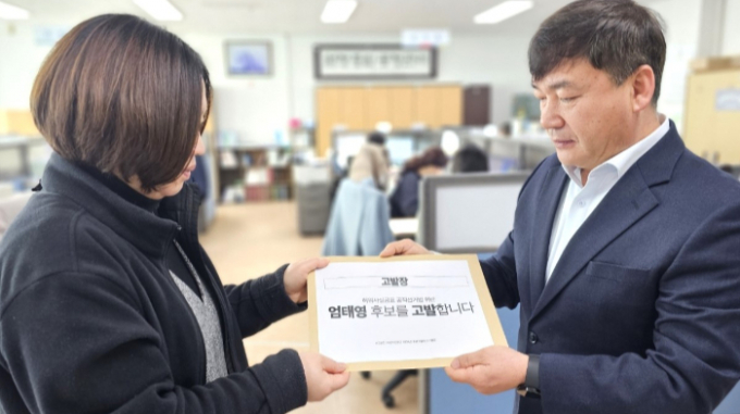 4·10 총선 충북 제천·단양선거구의 더불어민주당 이경용 후보가 국민의힘 엄태영 후보를 공직선거법 위반 혐의로 제천시선거관리위원회에 고발했다. 사진은 13일 더불어민주당 이경용 후보 선거캠프 관계자가 제천시선거관리위원회에 국민의힘 엄태영 후보 고발장을 제출하는 모습. /사진=뉴시스(이 후보 측 제공)