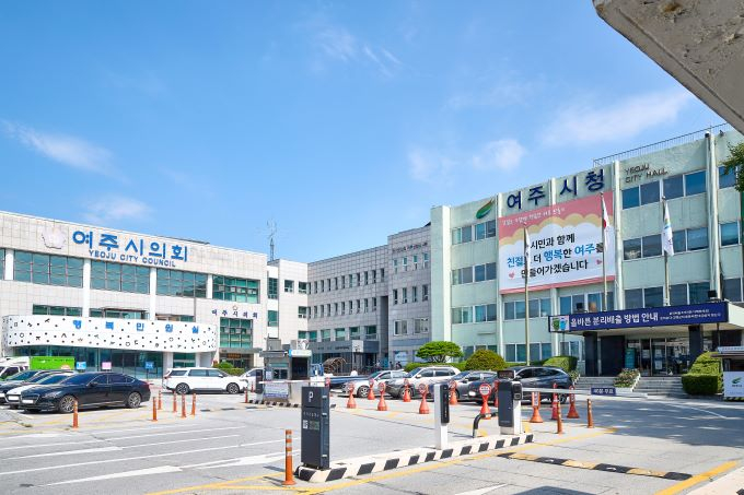 여주시청사 전경. /  사진제공=여주시