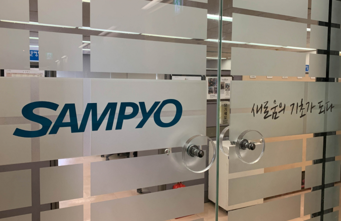 삼표그룹 경영권 승계 작업이 주목된다. 사진은 서울 종로 삼표그룹 사무실. /사진=뉴스1